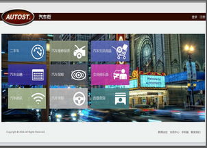 上海网站建设中的几点重要性问题